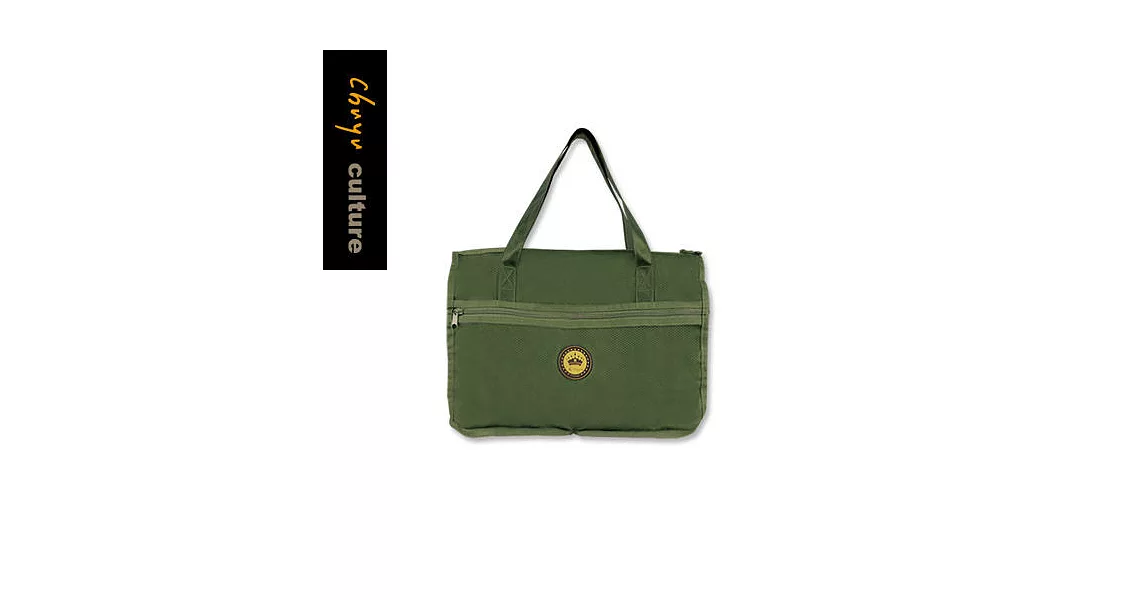 珠友 行李箱提袋(S)/插桿式兩用提袋/肩背包/旅行袋/附背帶-Konigin02墨綠