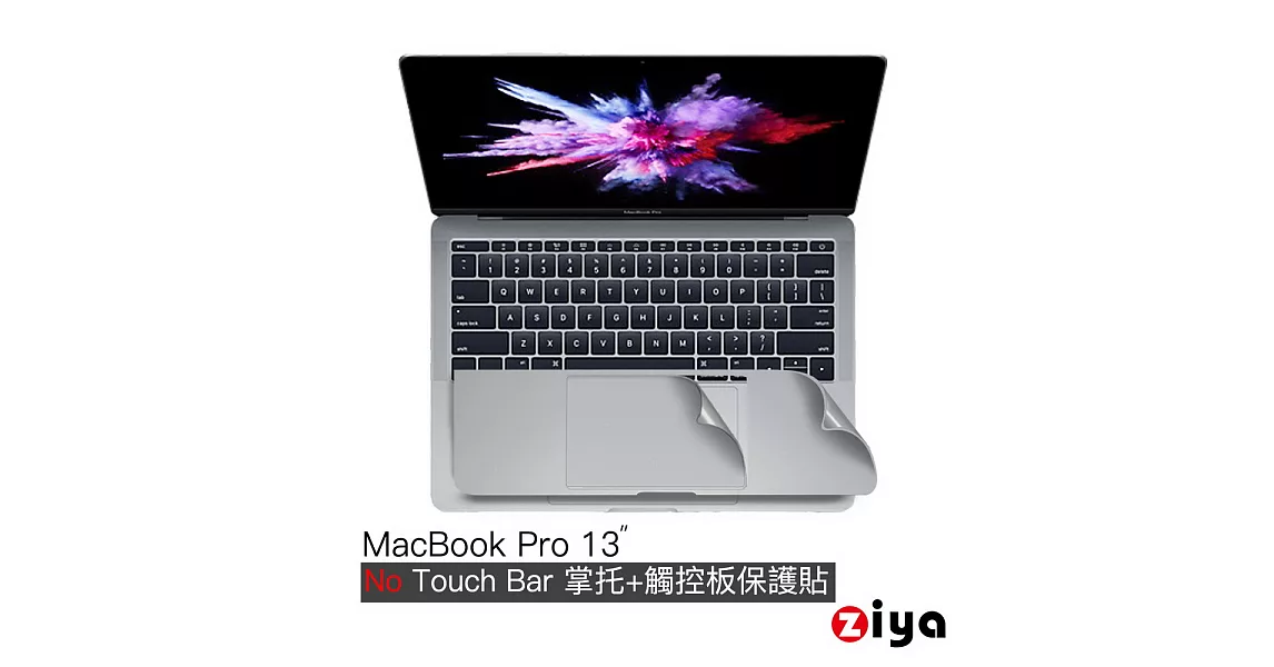 [ZIYA] Apple Macbook Pro 13吋 No Touch Bar 手腕貼膜/掌托保護貼時尚靓銀