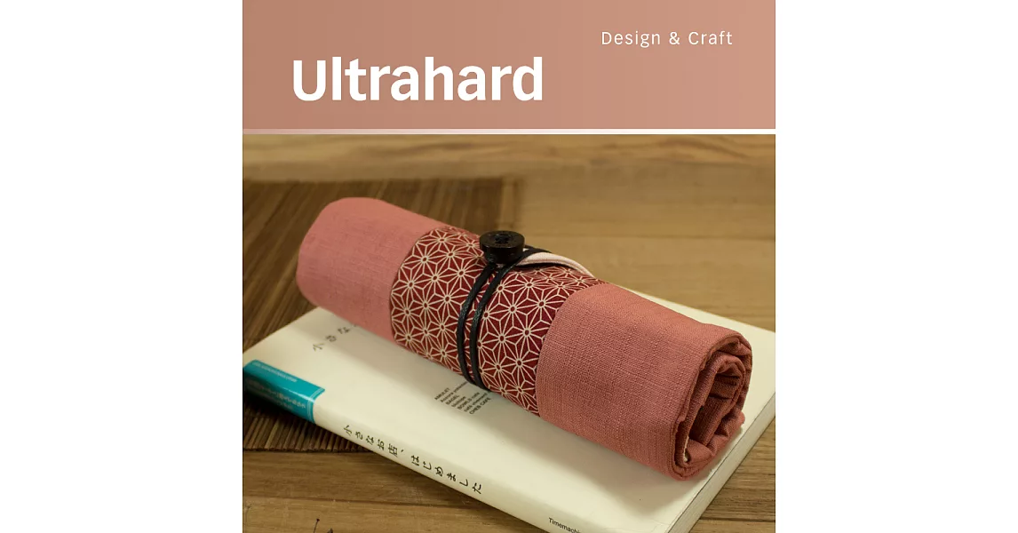 Ultrahard 作家筆袋系列-芥川龍之介/麻葉(紅)