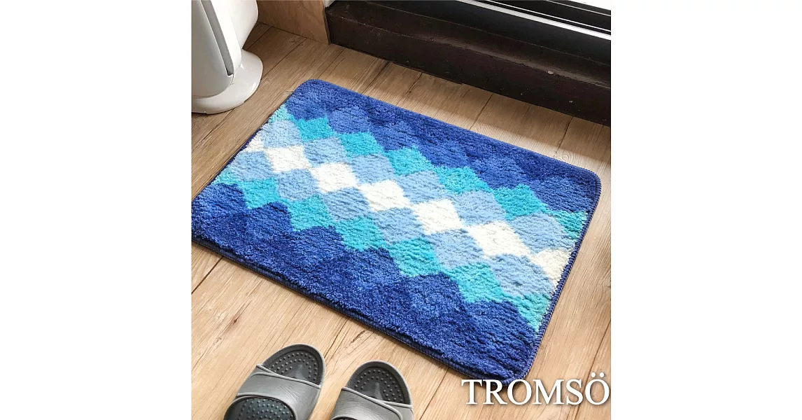 TROMSO巴黎時尚菱格吸水小地墊-菱格藍綠