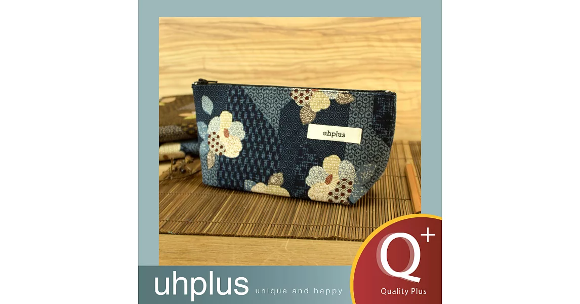 uhplus Q-plus寬底筆袋-小町日和(藍)