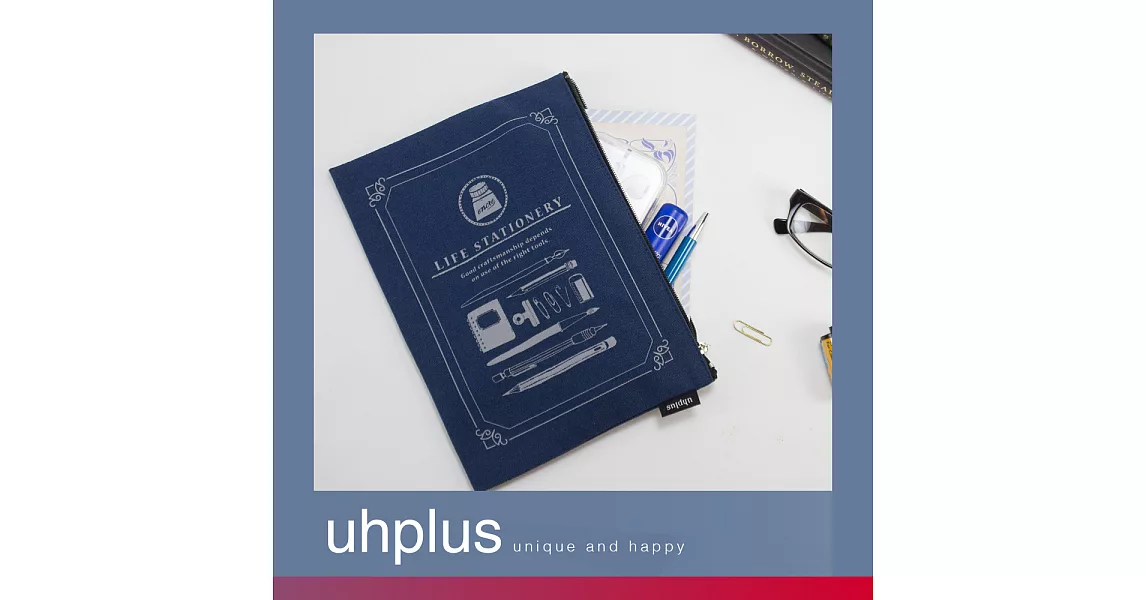 uhplus Life Stationery/ink 職人萬用收納袋(藍)
