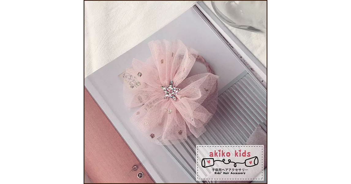 【akiko kids】日本公主網沙多層立體大花造型兒童髮圈 -粉色