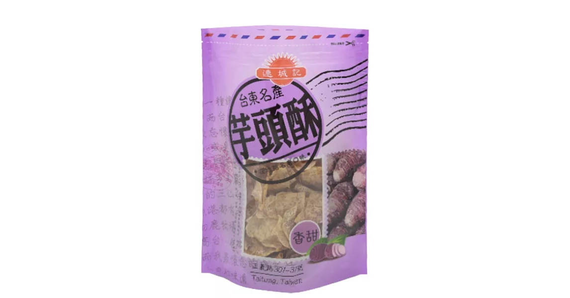 《連城記》芋頭酥(甜)(大包)(300g)