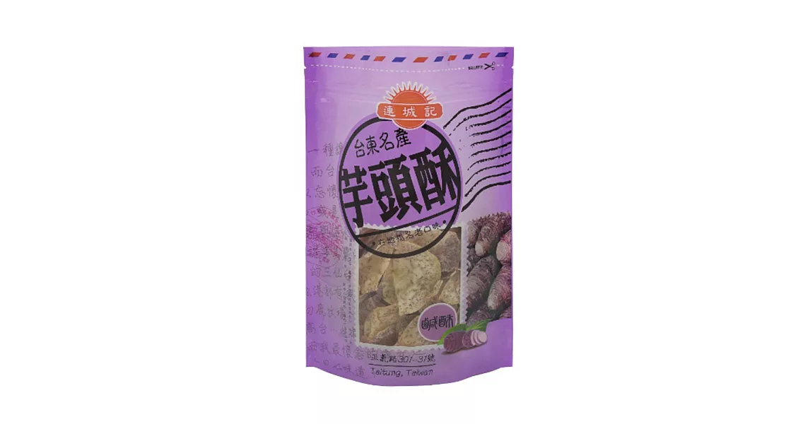 《連城記》芋頭酥(鹹)(大包)(300g)