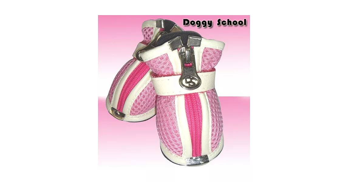 DoggySchool 三層防護寵物鞋-粉色-0號