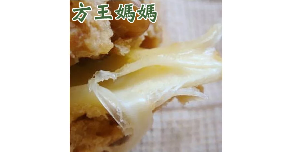 《排隊名店》方王媽媽乳酪饅頭(20個)