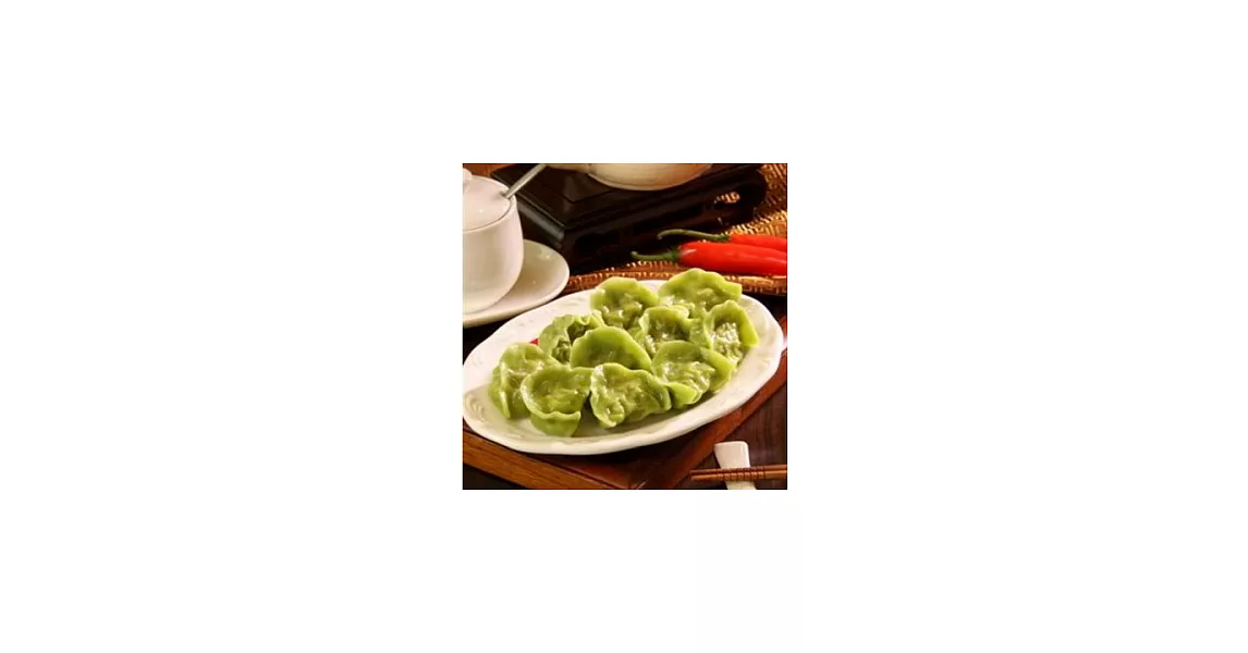 《食金湯》四季豆水餃(50粒/包)