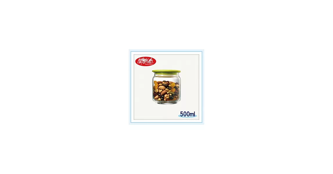 《闔樂泰》真空儲存罐500ml (食物罐/保鮮罐)綠色