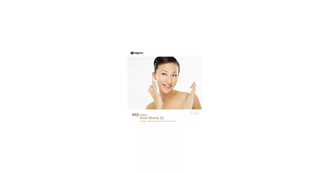 East(023)-Inner Beauty (1)