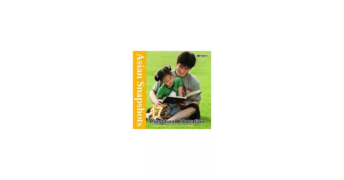 ＜Asian Snapshots系列-AS017-Preschool Education(學前教育)＞