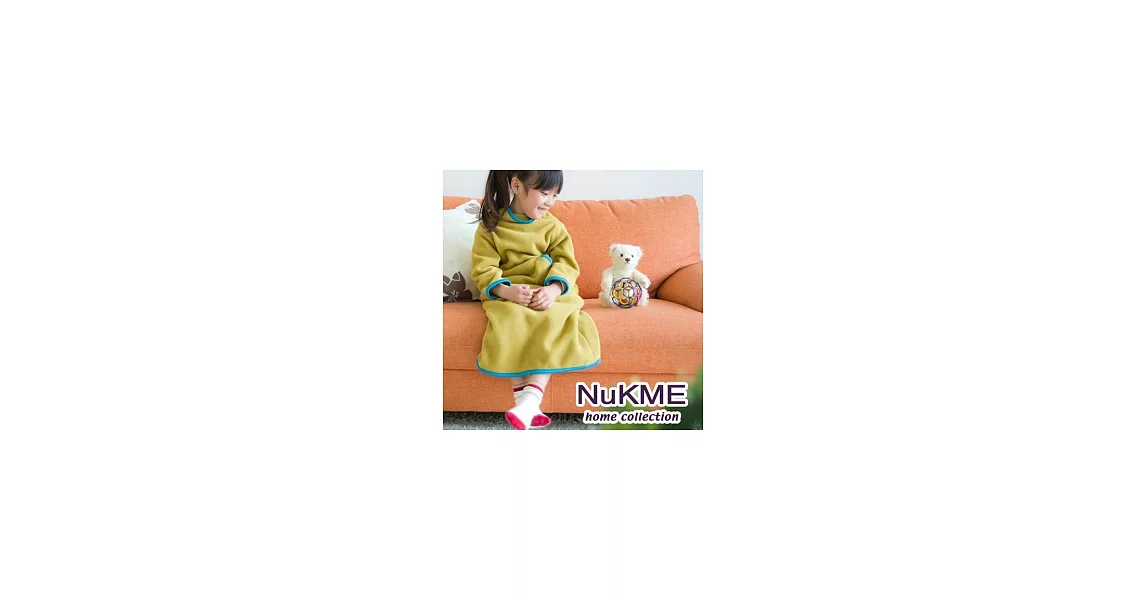 棉花田【NuKME】兒童時尚創意保暖袖毯-橄欖綠