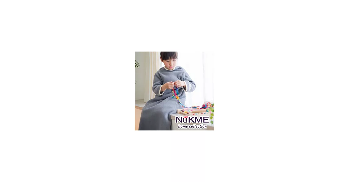 棉花田【NuKME】兒童時尚創意保暖袖毯-石灰色