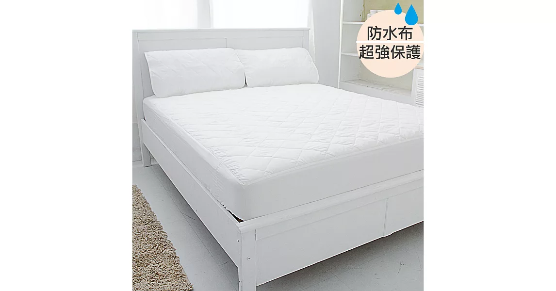 《EYAH宜雅》防水保潔墊─雙人3件組(含枕墊*2)-床包式                              白色