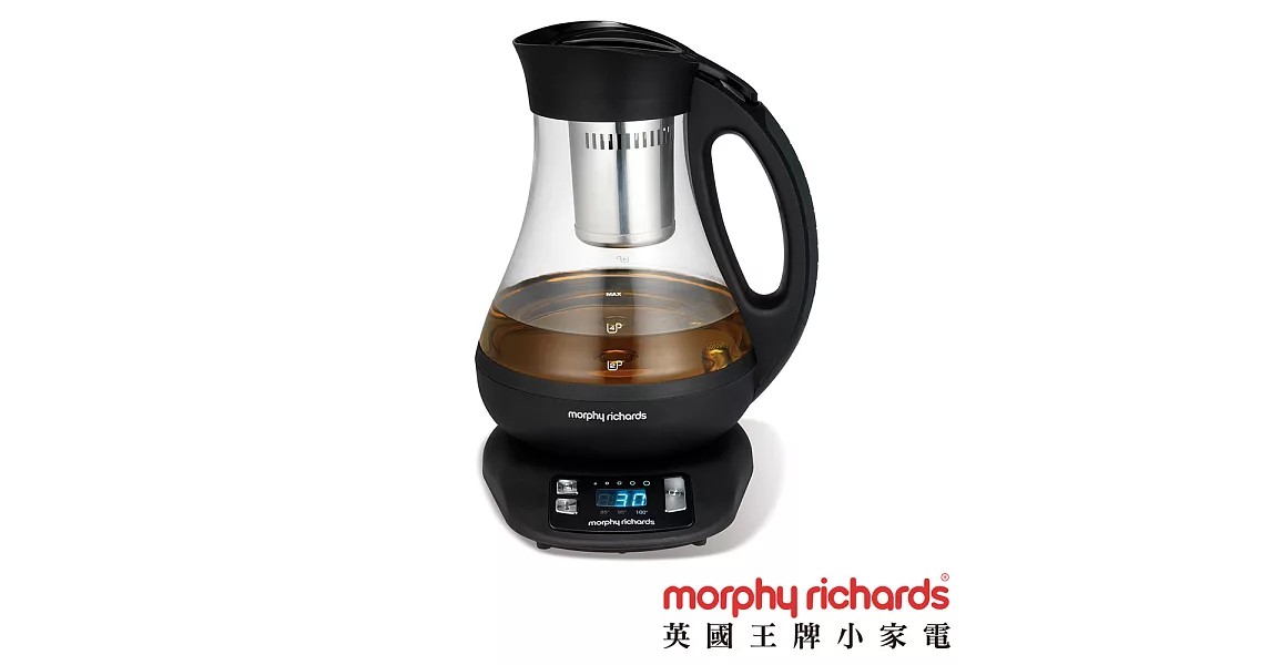 『Morphy Richards』Tea Maker 沏茶壺