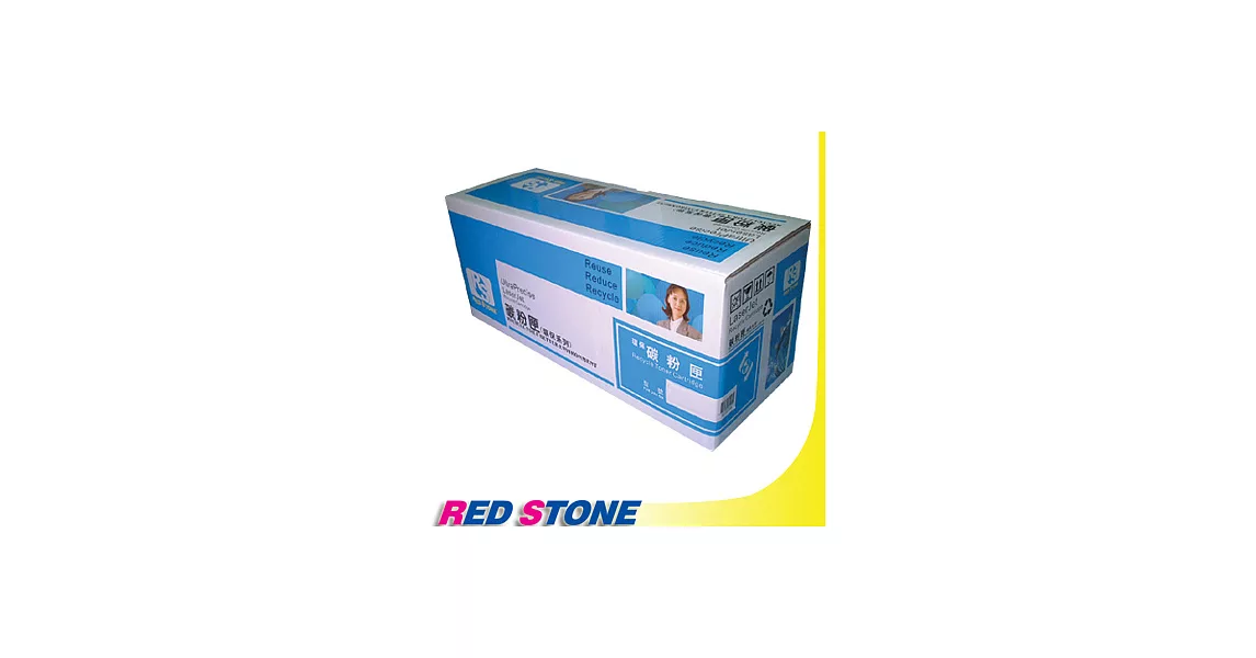 RED STONE for HP CB436A環保碳粉匣(黑色)