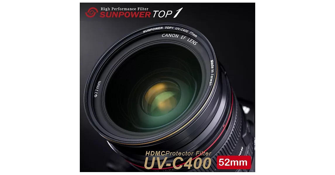 《SUNPOWER 台灣製造》TOP1 HDMC UV-C400 Filter  頂級專業超薄框UV保護濾鏡 52mm口徑