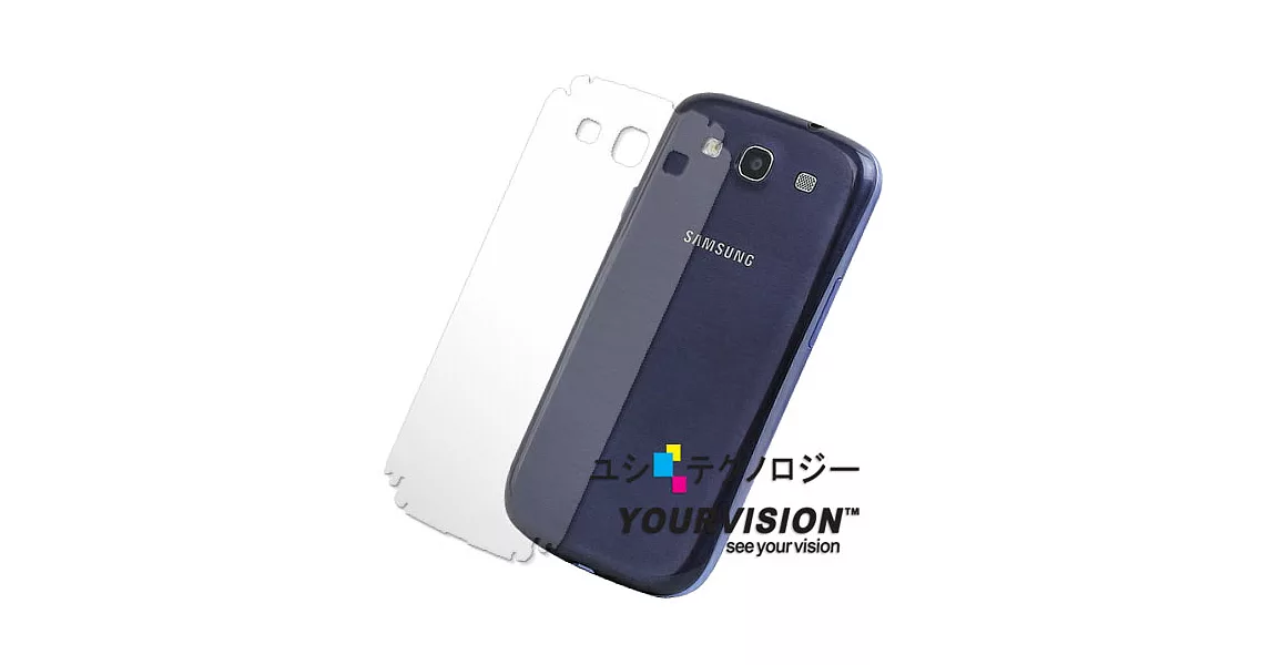 Samsung GALAXY S3 i9300 超透超顯影機身背膜(2入)