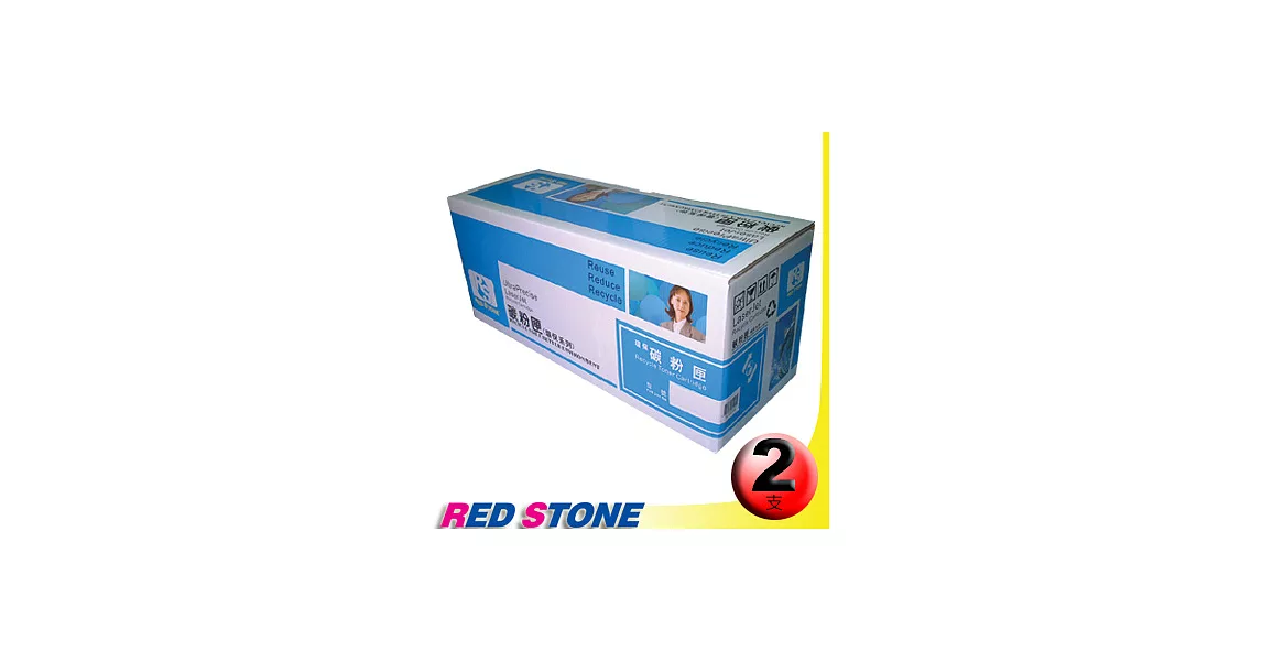 RED STONE for HP Q2612A環保碳粉匣(黑色)/二支超值組