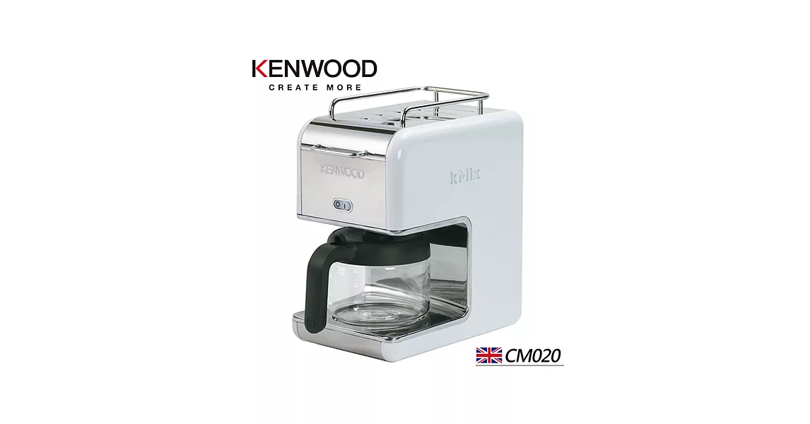 英國Kenwood kMix美式咖啡機 CM020系列白色