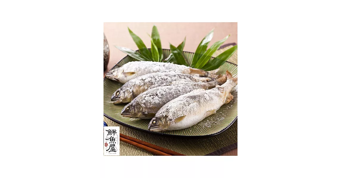 【鮮魚屋】宜蘭超大隻爆卵母香魚2kg