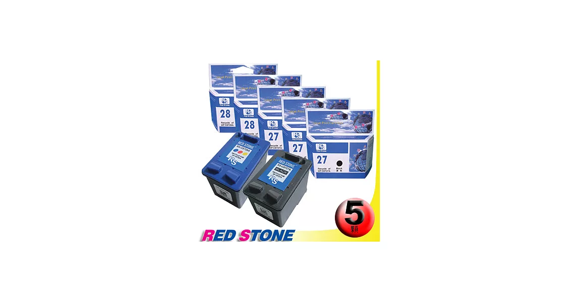 RED STONE for HP C8727A+C8728A環保墨水匣NO.27+NO.28(三黑二彩)優惠組
