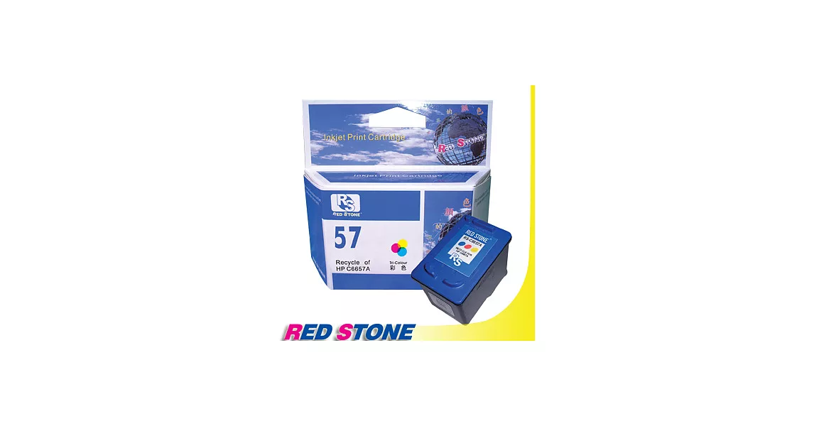 RED STONE for HP C6657A環保墨水匣(彩色)NO.57