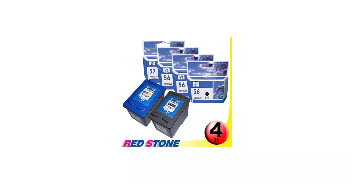 RED STONE for HP C6656A+C6657A環保墨水匣NO.56+NO.57(三黑一彩)優惠組