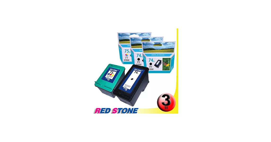 RED STONE for HP CB336WA+CB338WA環保墨水匣NO.74XL+NO.75XL(二黑一彩)＂高容量＂優惠組