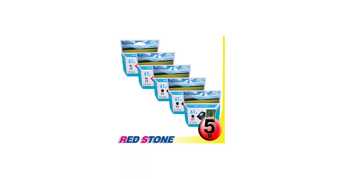RED STONE for HP CH563WA+CH564WA環保墨水匣NO.61XL＂高容量＂(三黑二彩)優惠組
