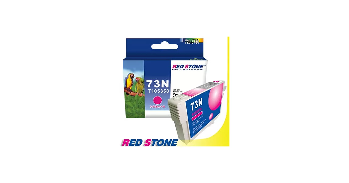 RED STONE for EPSON  73N/T105350墨水匣(紅色)