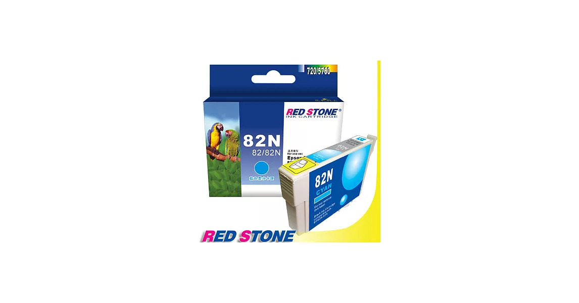 RED STONE for EPSON 82N/T112250墨水匣(藍色)【舊墨水匣型號T0822】