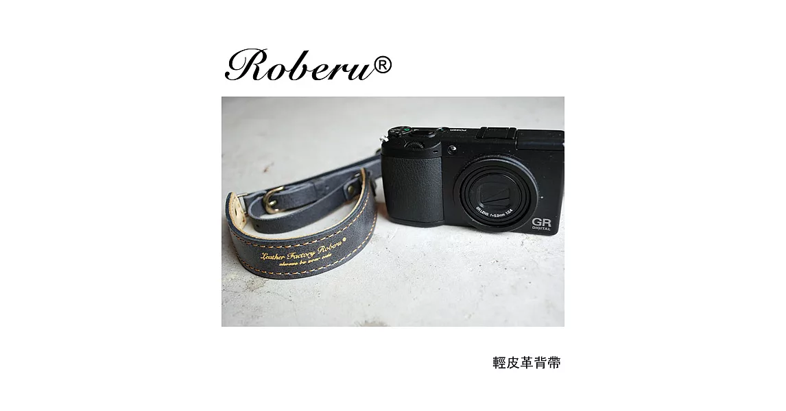 ROBERU 《日本手工》輕皮革相機背帶-灰