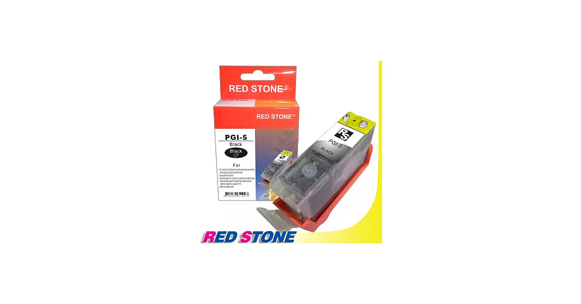 RED STONE for CANON PGI-5BK墨水匣(黑色)