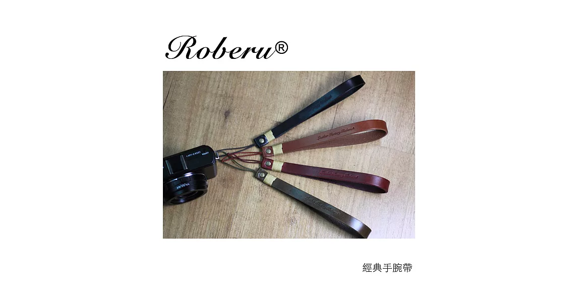 ROBERU 《日本手工》經典手腕帶 (細繩)-紅