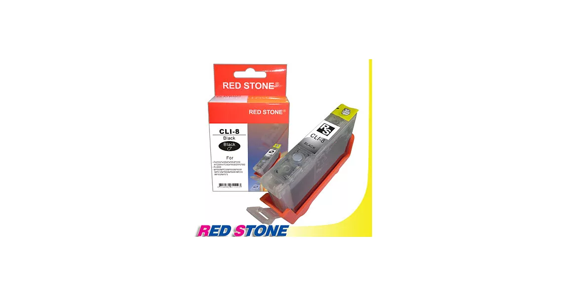 RED STONE for CANON CLI-8BK墨水匣(黑色)