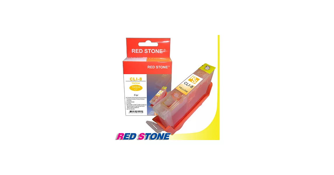 RED STONE for CANON CLI-8Y墨水匣(黃色)