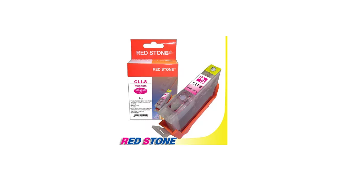 RED STONE for CANON CLI-8M墨水匣(紅色)