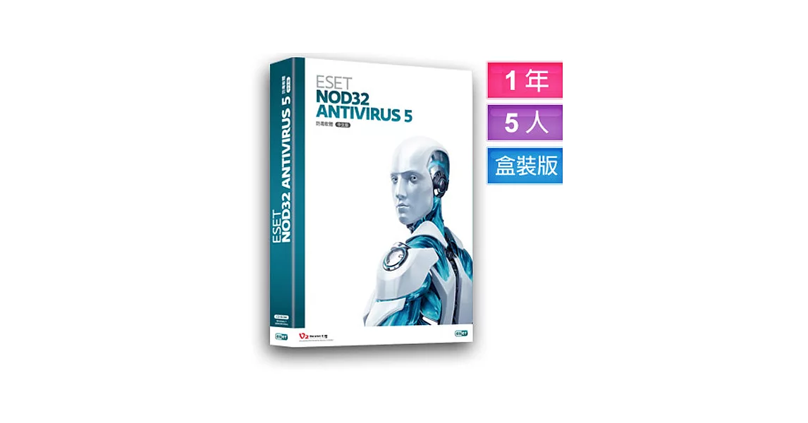 ESET NOD32 Antivirus 5 五用戶一年授權版