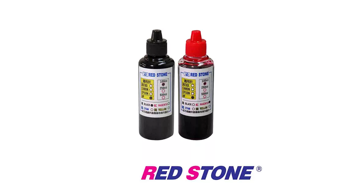 RED STONE for HP連續供墨機專用填充墨水100CC(黑色+紅色．二色一組)