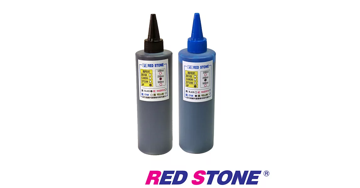 RED STONE for HP連續供墨填充墨水250CC(黑色+藍色．二色一組)