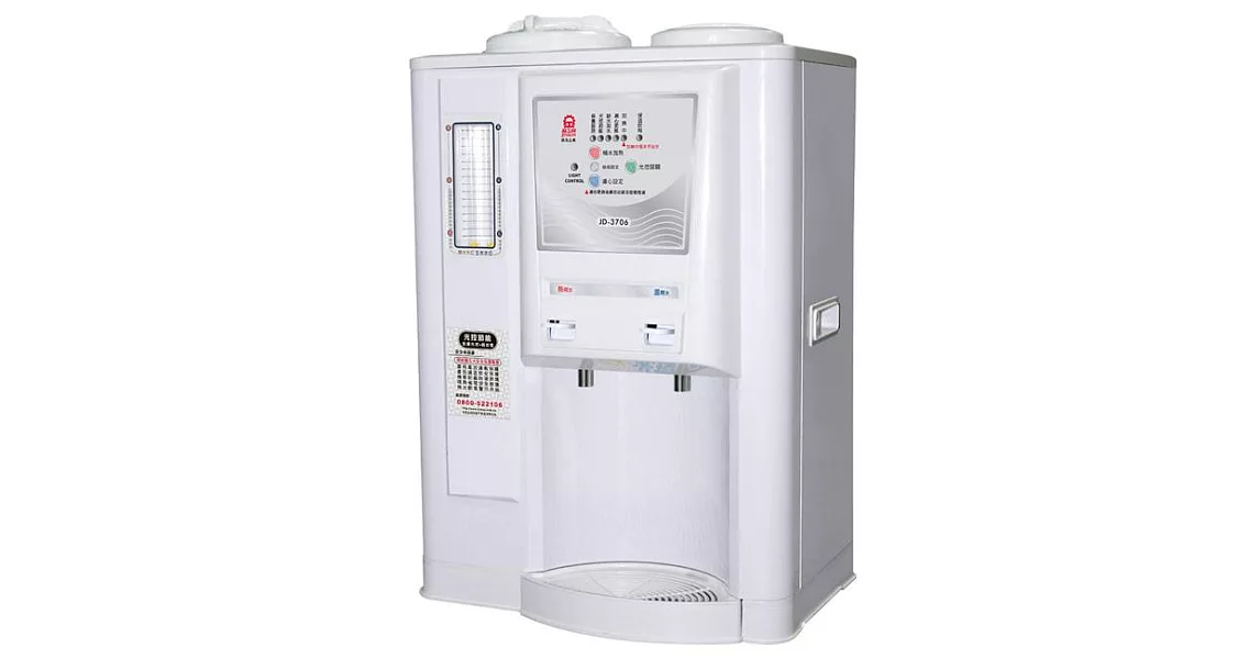 晶工牌省電奇機光控智慧溫熱全自動開飲機 JD-3706