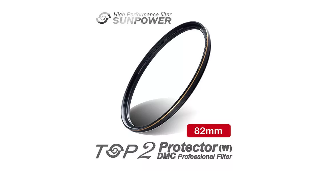 SUNPOWER TOP2 DMC 數位超薄多層鍍膜保護鏡 82mm口徑-[湧蓮公司貨]
