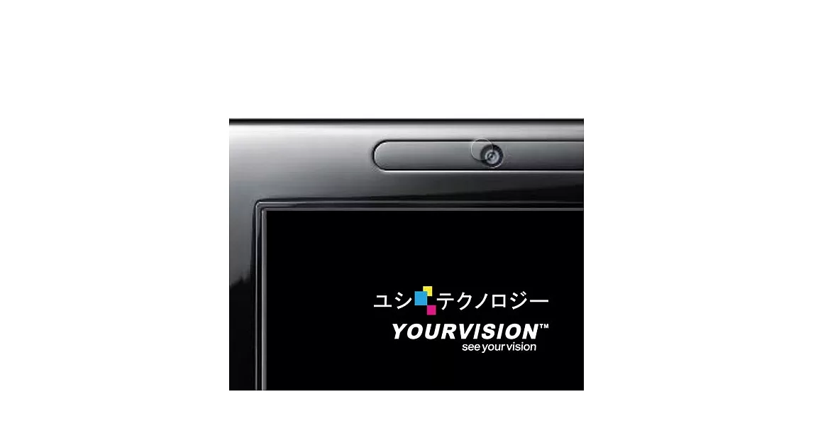 Wii U GamePad 平板控制器 攝影機鏡頭光學保護膜-贈布