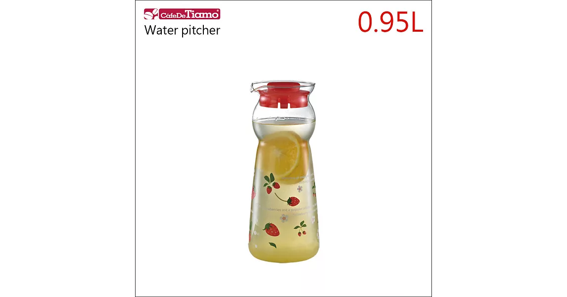 Tiamo 可愛草莓玻璃水壺-0.95L-紅色 (HG2289R)