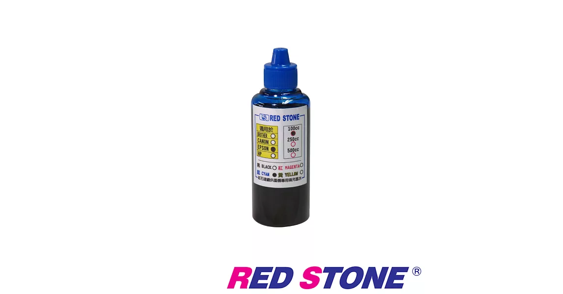 RED STONE for EPSON連續供墨機專用填充墨水100CC(藍色)