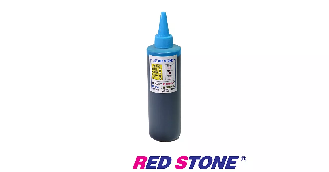 RED STONE for EPSON連續供墨填充墨水250CC(淡藍色)