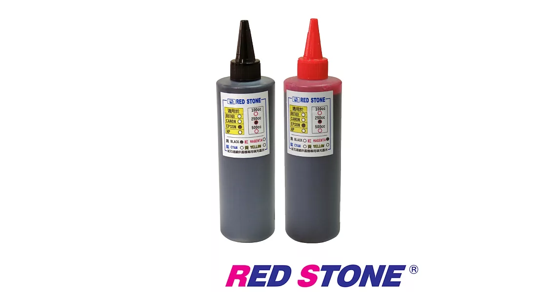 RED STONE for EPSON連續供墨填充墨水250CC(黑色+紅色．二色一組)