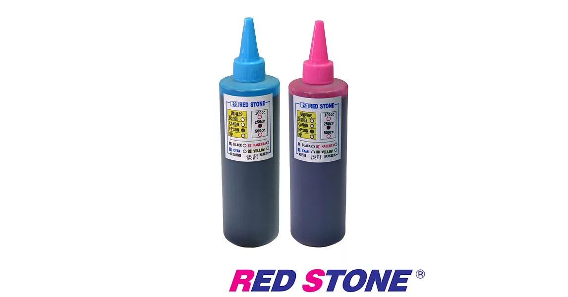RED STONE for EPSON連續供墨填充墨水250CC(淡藍色+淡紅色．二色一組)