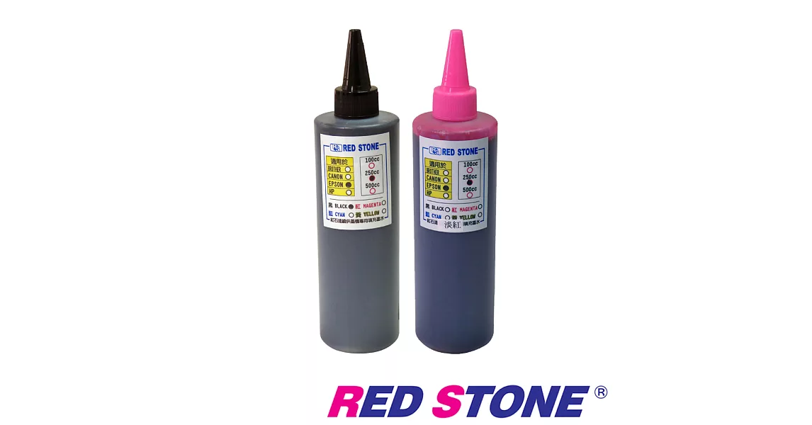 RED STONE for EPSON連續供墨填充墨水250CC(黑色+淡紅色．二色一組)